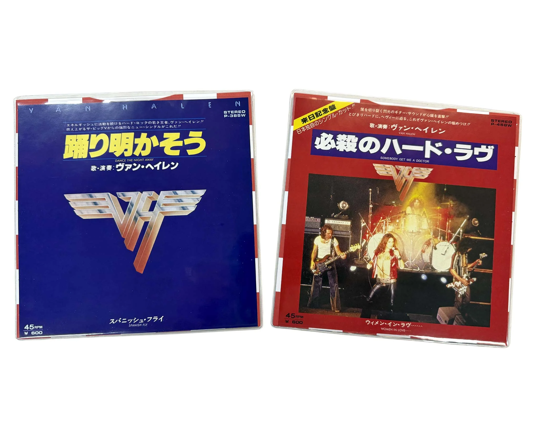 Van Halen: The Japanese Singles RED VINYL - Image 8